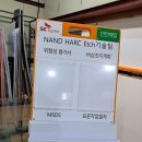 신화종합관리 이미지