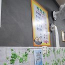 부부손만두 전문 이미지