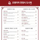 착한밥집 네이버블로그