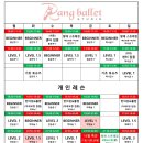 몸매교정 성인발레 | 다이어트와 몸매교정 동시에 가능한 당산 성인발레 후기