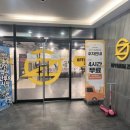 옵티멈존 피씨카페 영종하늘도시점 이미지