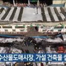 중부농수산물시장 네이버블로그