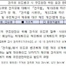 건축사사무소 하진 이미지