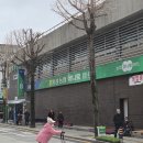 군자농업협동조합 하나로마트(본점) | 횡성 횡성 농협 하나로마트 본점 후기