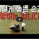 프로에이(PRO A)당구클럽 | 국내 골프 유튜버 순위 TOP 10