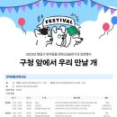 팔달구청 앞 이미지