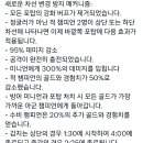 [LOL] 라인스왑 패치 관련 정리 이미지