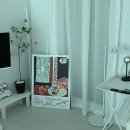 니은시옷스테이