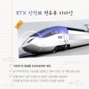 토종산천 이미지