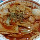 치킨을 사랑한 떡볶이 이미지