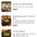 우기화로 이미지