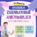 솔한의원 이미지