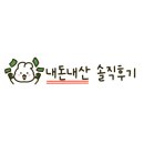 만카이 무선점 이미지