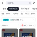 GS25노원역점 이미지