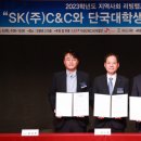 씨앤씨환경 이미지