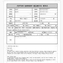 포튼가먼트경기 이미지