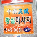 인터세븐PC방 이미지