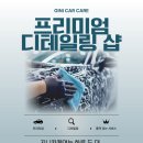 (주)지니카 이미지