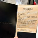 용산cgv템퍼시네마 + 씨네드쉐프 이용후기(미션임파서블, 로블카드, 명당 추천)