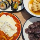 단미김밥‧떡볶이