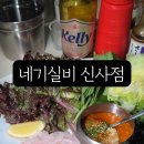 네기컴퍼니실비