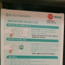 (주)팜클