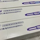 지웰호랑이약국 이미지