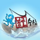 봉골수산
