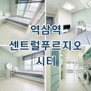 역삼센트럴공인중개사사무소 이미지