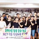 다온교육이벤트 이미지