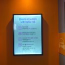 [청주 오송 노래방] 새건물 새시설 판타스틱코인노래방 회식하기좋아