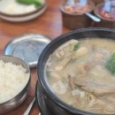 3대째소문난순대국