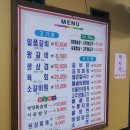 찐 숯불갈비 이미지