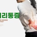 편안손한방병원 이미지