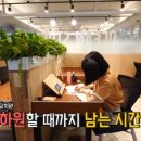 아이스터디카페
