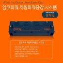 미주모터스 이미지
