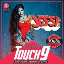 나인호프 이미지