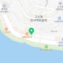여주-0141 네이버블로그