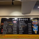 고향집김치삼겹살 | 서울삼겹살 합정역고깃집 고향집김치삼겹살 후기