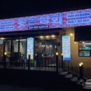 월성상회 이미지