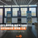 주식회사헬스메이트 이미지