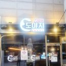 73명품도야지 이미지