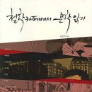 카페 메뉴 따라하기 이미지