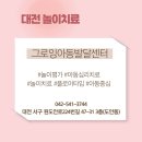 놀이놀이 이미지