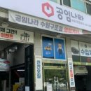 구운자동차나라