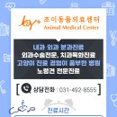 펫메이트(주) 이미지