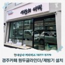 여백상사