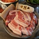 통통연탄구이 이미지