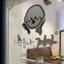 인물나개 이미지