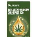 닥터다니엘 이미지